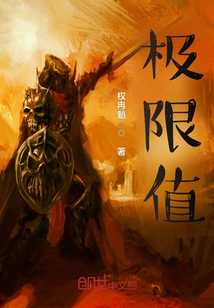 Become the Strongest and Live up to Expectations