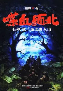 Bloodshed in Northern Myanmar