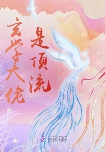 The Boss is Top Notch