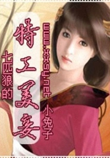 Strong Wife Heads the Family