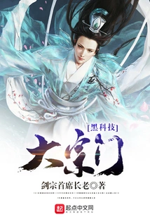 Black Technology Portal