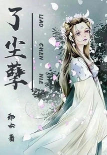 Abandoned by Evildoers