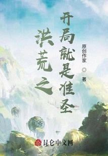 The Beginning of the Prehistoric Era is a Quasi-sage