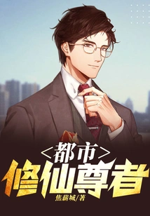 Urban Cultivation Master