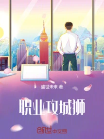 Professional Siege Lion