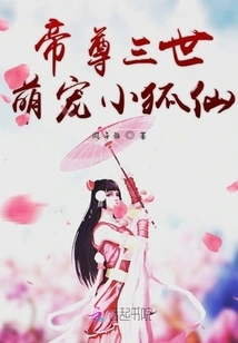 The Drama Queen Emperor Comes Out to Act Like a Monster Again