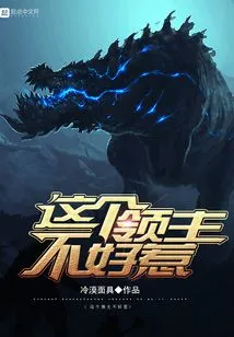 This Lord is Not Easy to Mess With