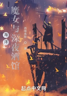 Starting from Never Being Killed by the Witch's Knife