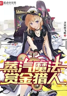 Hunting in Another World Begins with Picking up a Beautiful Girl