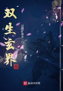 A Game of Life Experience