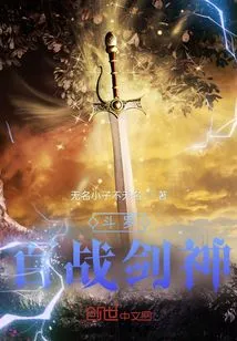 Douluo Hundred Battles Sword God