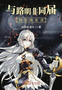 Life in Kassel in the Same Class as Lu Mingfei