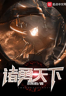 All Brave Men in the World