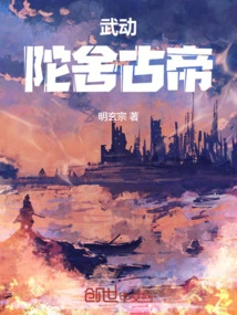 Martial Arts: Tuoshe Ancient Emperor