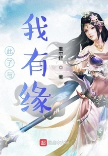 This Son is Destined to Me