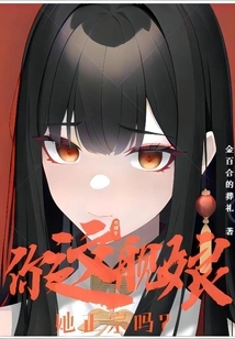 Is Your Ship Girl Authentic?