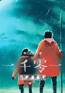 Those Days of Being a Ghost!