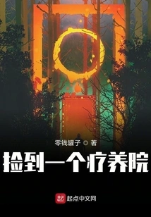 Found a Nursing Home