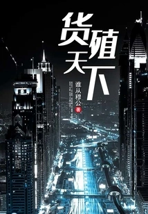 Cargo Colonizes the World