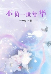 Live up to a Lifetime