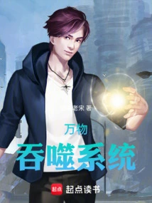 All Things Swallowing System