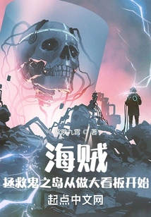 One Piece: Saving Ghost Island Starts with Making a Big Sign