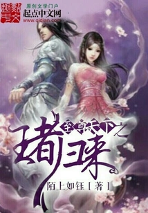 The Return of the Supreme King of the World