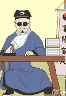 Urban Yin and Yang Record: the Fortune Teller