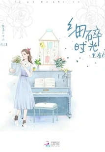 There is You in the Tiny Moments