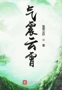 The Air Shakes the Sky