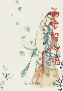 Cute Wife Has No Sugar