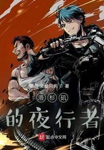 Nightcrawlers in Los Angeles