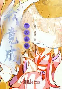 I Actually Became a Big Anchor!