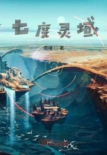 The Great Wall Guards of the Gods Descend