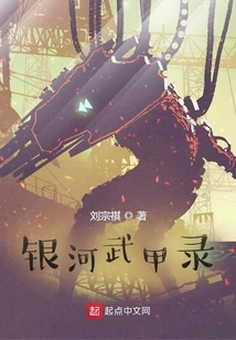 Galaxy Martial Arts Record