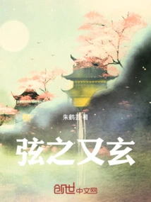 The String is Mysterious