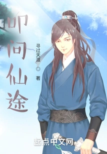 Cultivation of Immortality Begins with the Wordless Heavenly Book