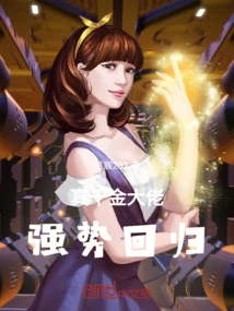 The Real Rich Man Returns Strongly