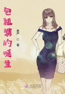 The Birth of a Charterer