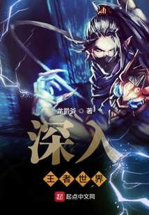 Delve into the World of Kings