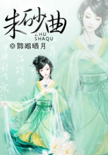 Mother's Love for the World: the Queen Mother is Not Kind