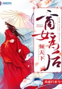 The Most Beautiful Business Woman in the World is the Queen