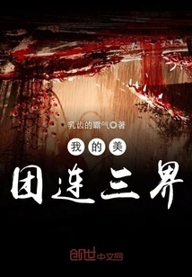 My Meituan Connects Three Realms