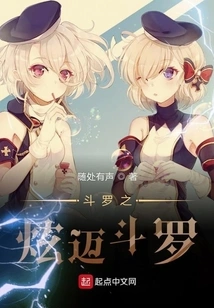 My Dazzling Martial Spirit