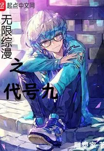 Infinitely Complex and Lonely Journey Forward