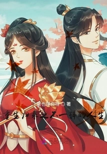 Come On, Be Yourself Again