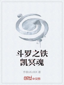 Douluo's Tiekai Wraith