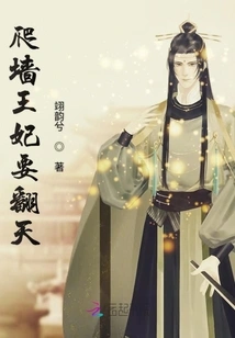 Missing Through the Book