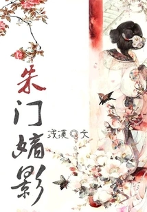 The Direct Shadow of a Wealthy Family