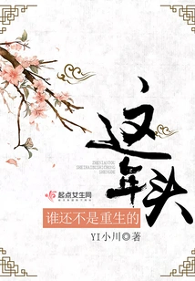 These Days, Who is Not Born Again?